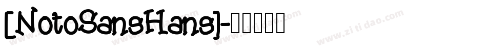 [NotoSansHans]字体转换